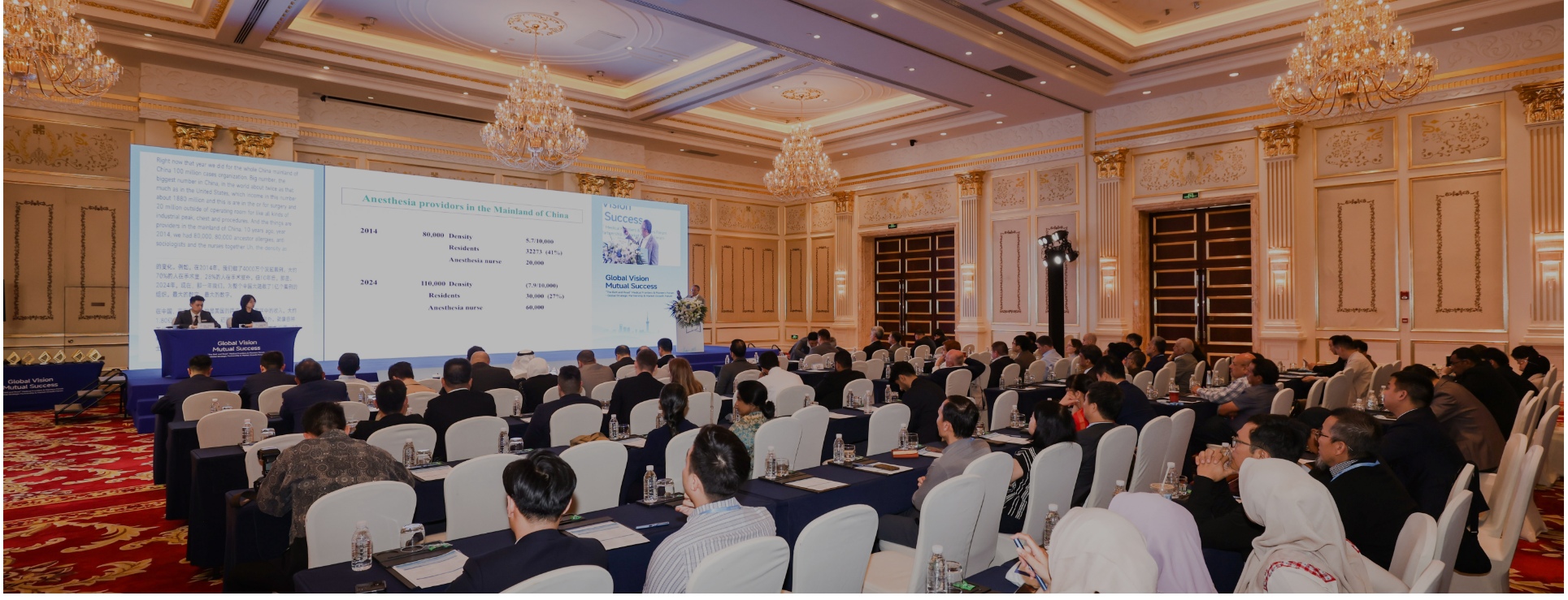 Global Vision, Mutual Success